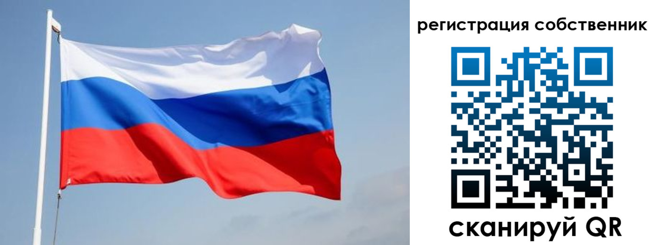 прописка для военкомата в Клине