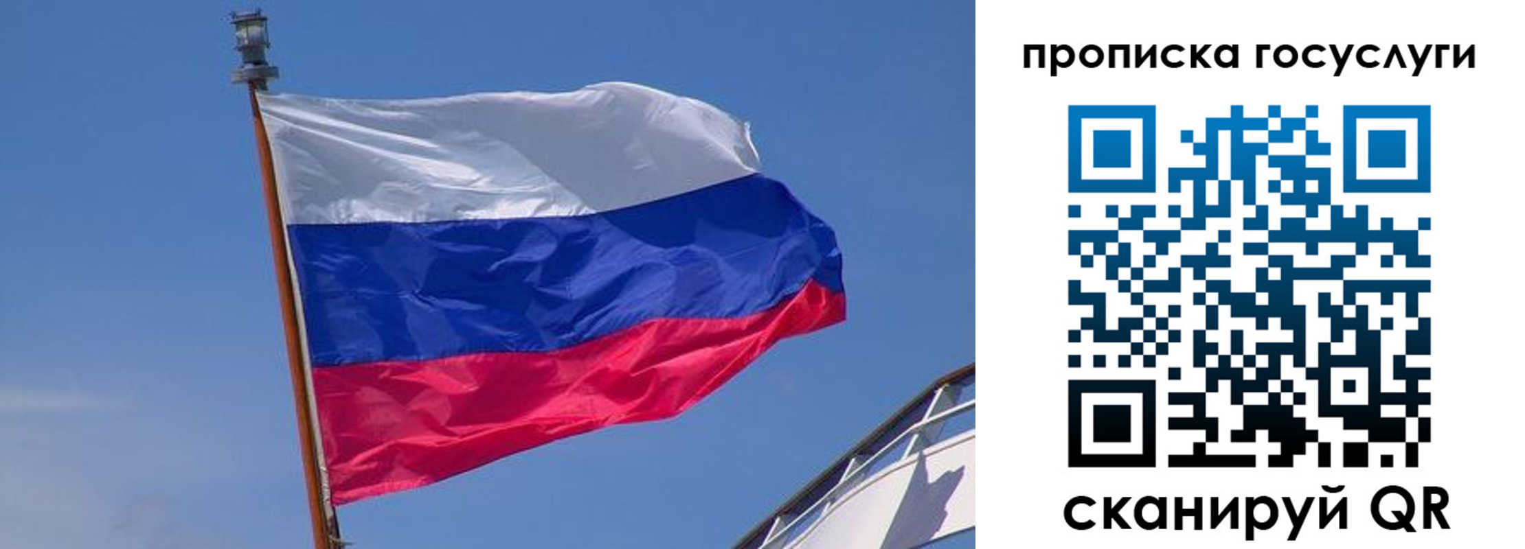 регистрация в Клине