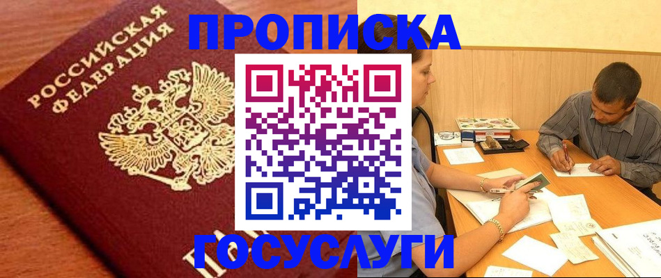 форма 3 в Клине