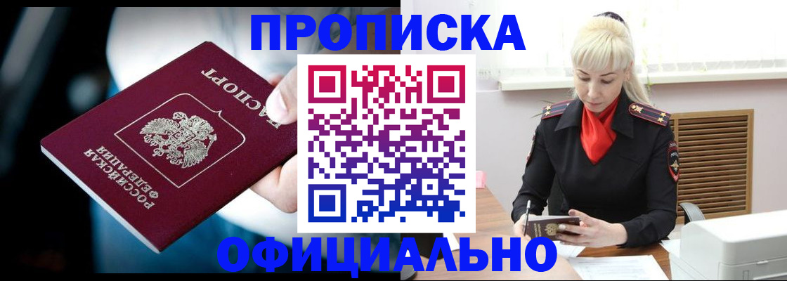 пропишу в квартире в Клине