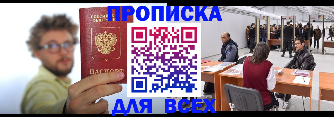 регистрация для дет. сада в Клине